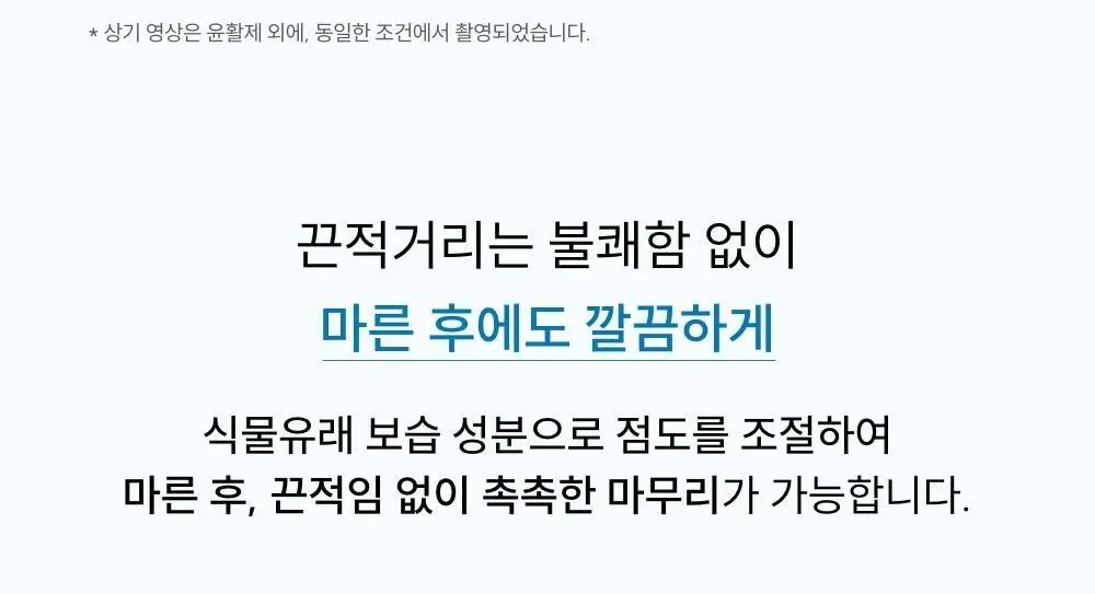 [단독기획] 메디온 밸런스젤 기획세트(5ml*10ea 추가증정) 상세페이지 36